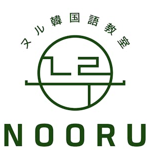 한국어 학습 이미지
